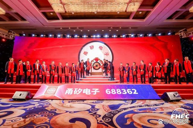 环亚币游国际网电子在科创板上市：市值达到122亿元，王顺波为实际控制人